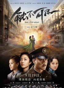 公车系例一第96部分阅读